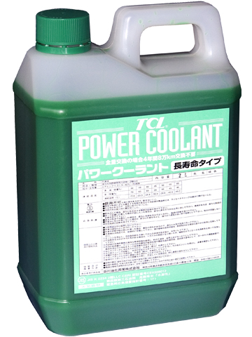 Купить Tcl PC2CG Антифриз Power Coolant зеленый, 2 л