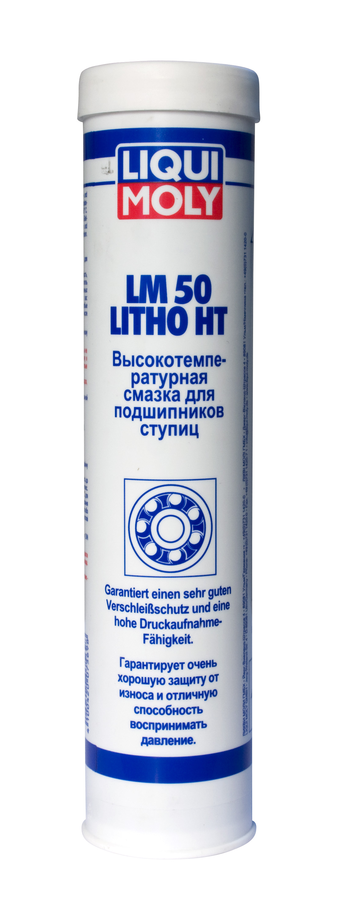 Купить Liqui moly 7569 Высокотемпературная смазка для ступиц подшипников LM 50 Litho HT