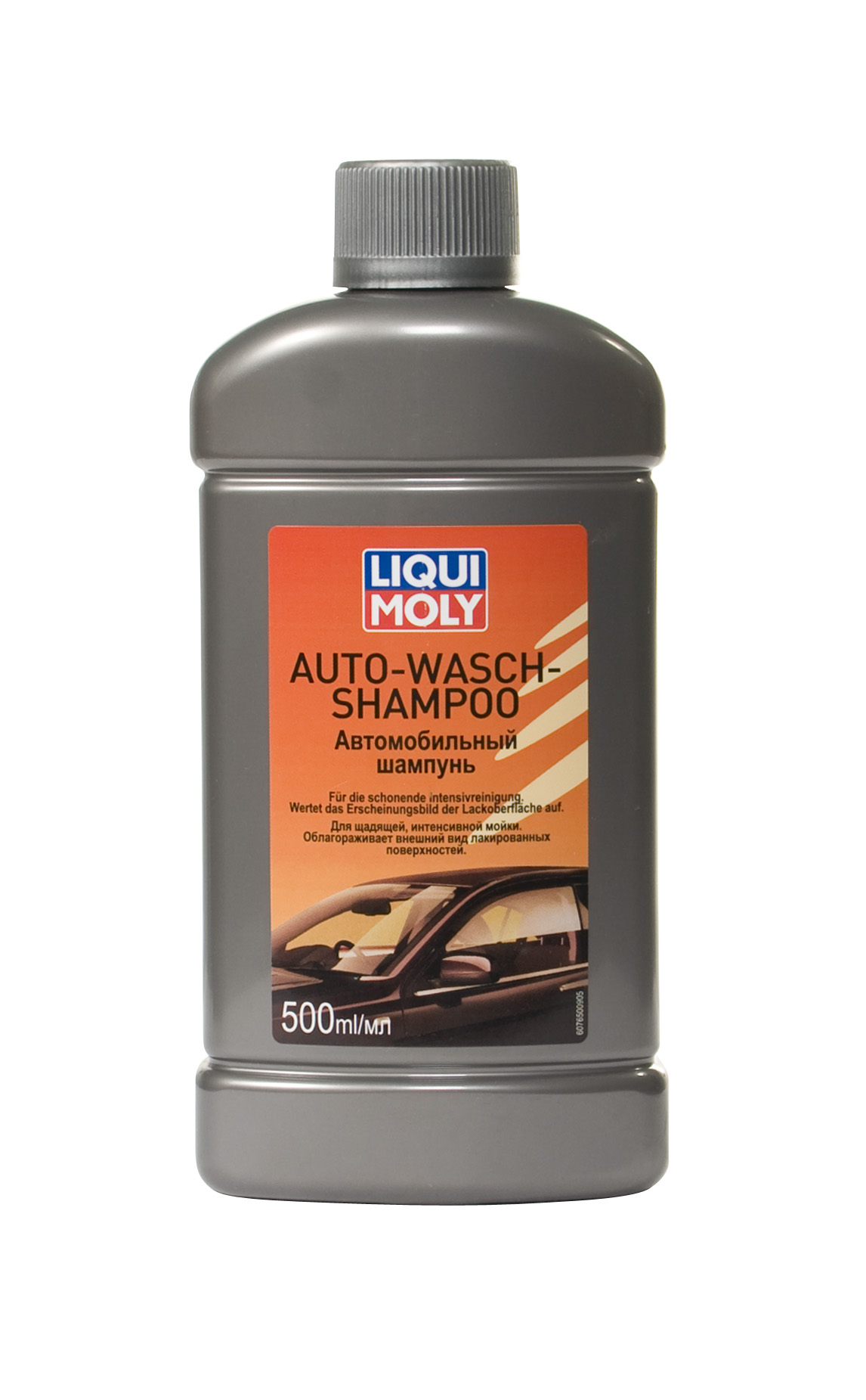 Купить Liqui moly 7650 Автомобильный шампунь 0,5л