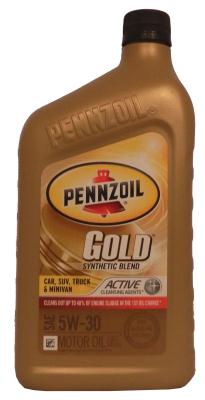 Купить запчасть PENNZOIL - 071611900690 