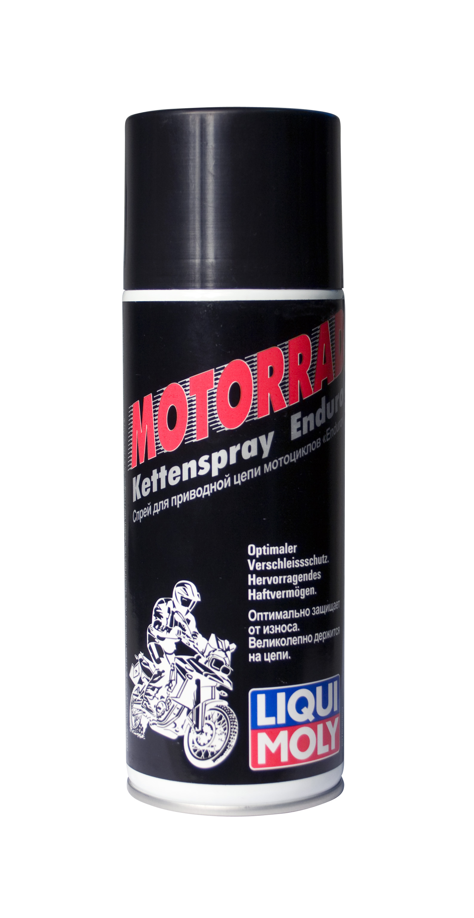 Купить Liqui moly 7608 Спрей для приводной цепи мотоциклов
