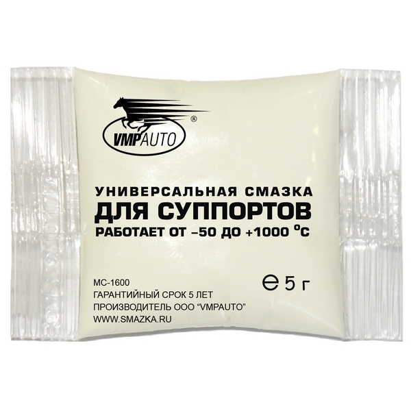 Купить Vmpauto 1504 Смазка для суппортов универсальная 