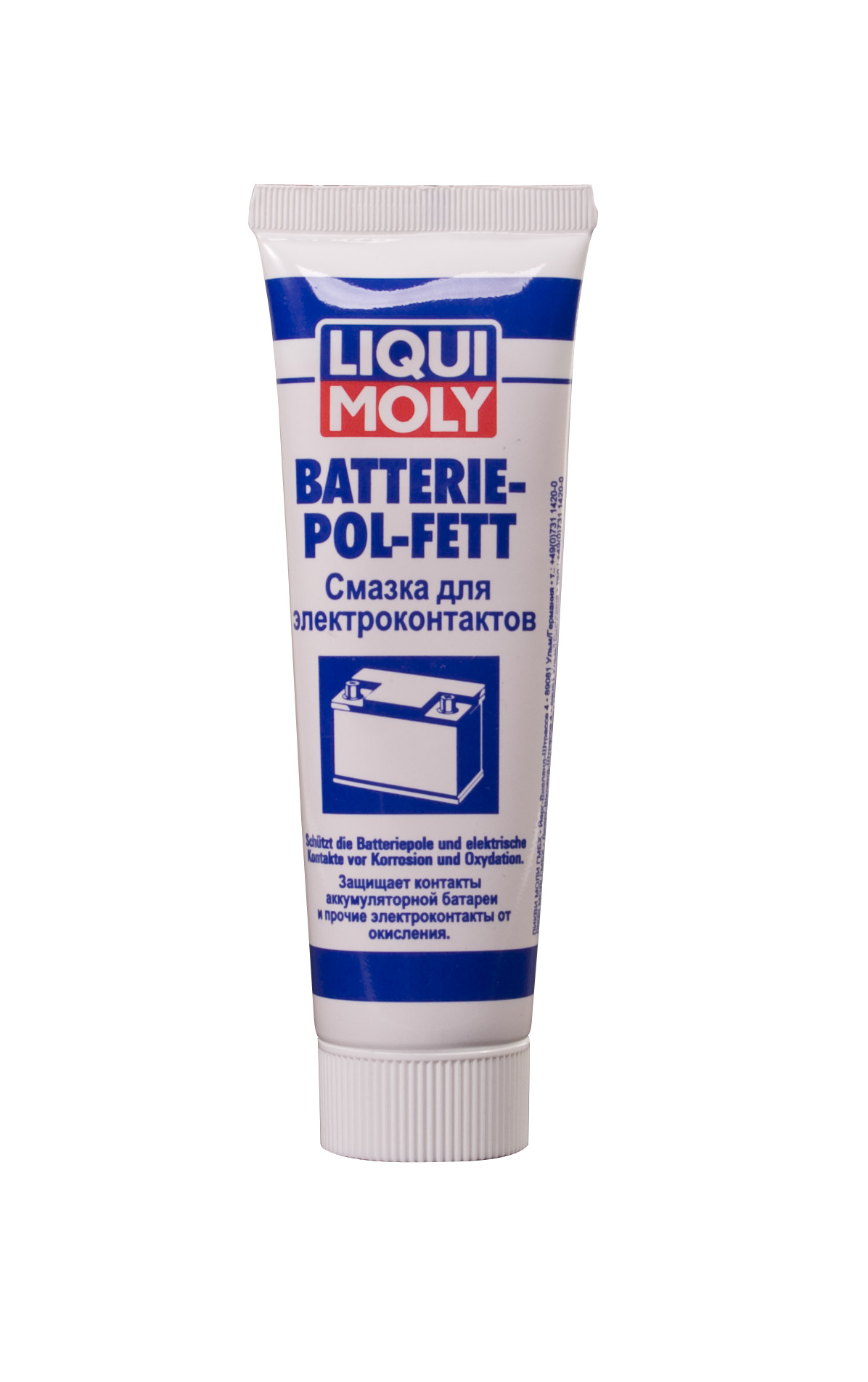 Купить Liqui moly 7643 Смазка для электроконтактов Batterie-Pol-Fett