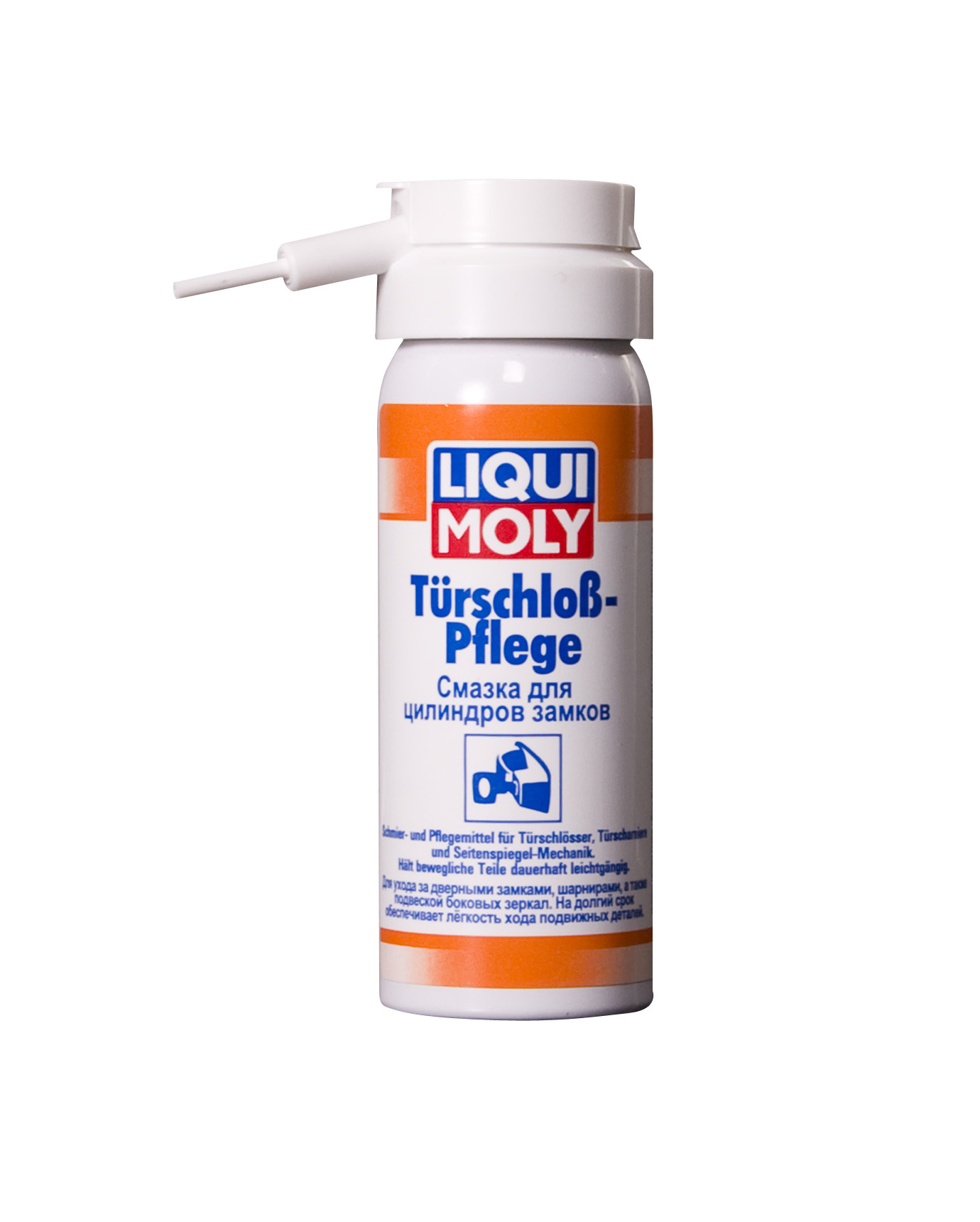 Купить Liqui moly 7623 Смазка для цилиндров замков