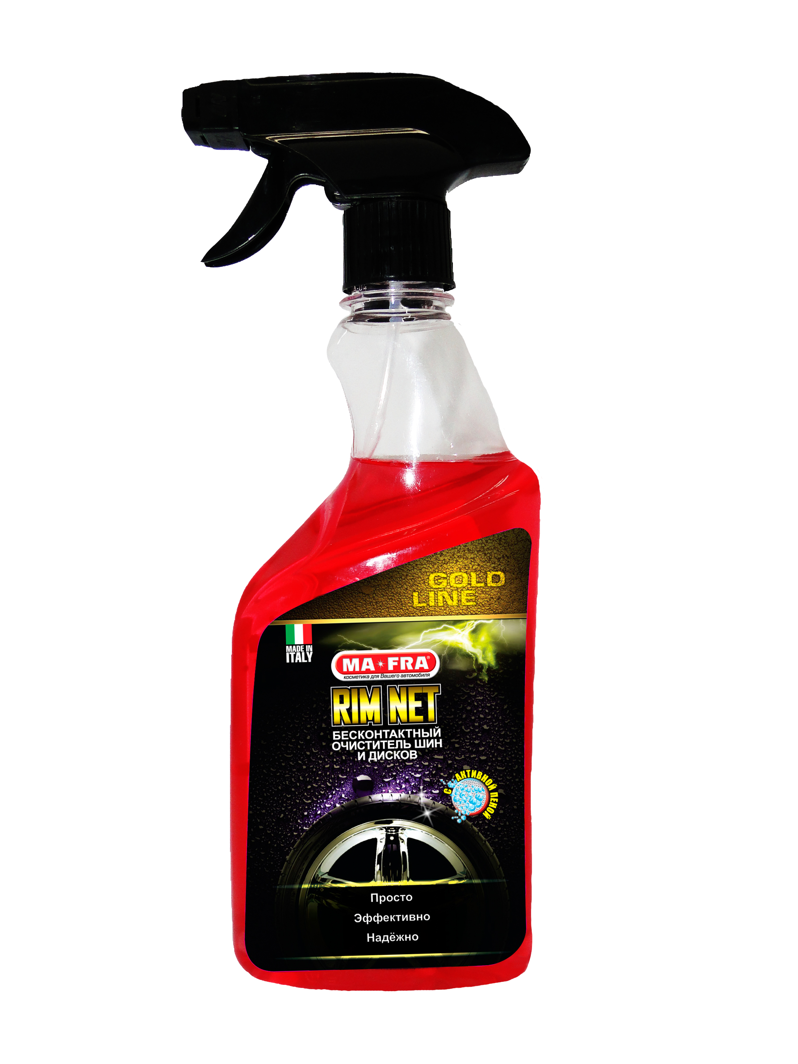 Купить Ma-fra H0485 RIM NET Gold line